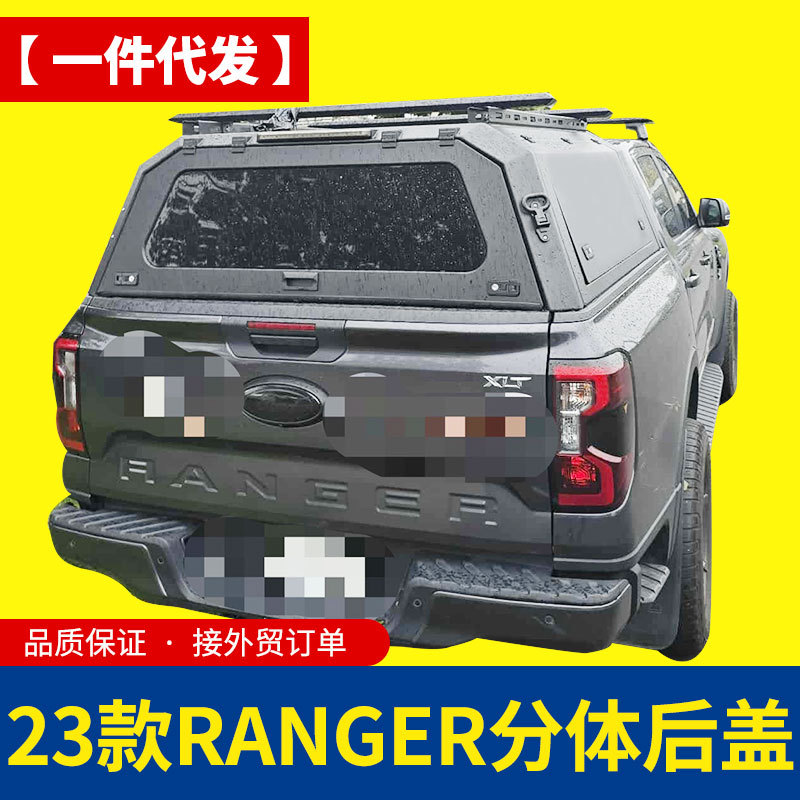 23款游骑侠ranger改装t9皮卡车后备箱铝合金分体拼装后箱盖高盖