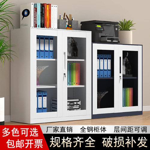 铁皮文件柜玻璃矮柜办公室储物柜档案资料柜加厚钢制收纳柜家用