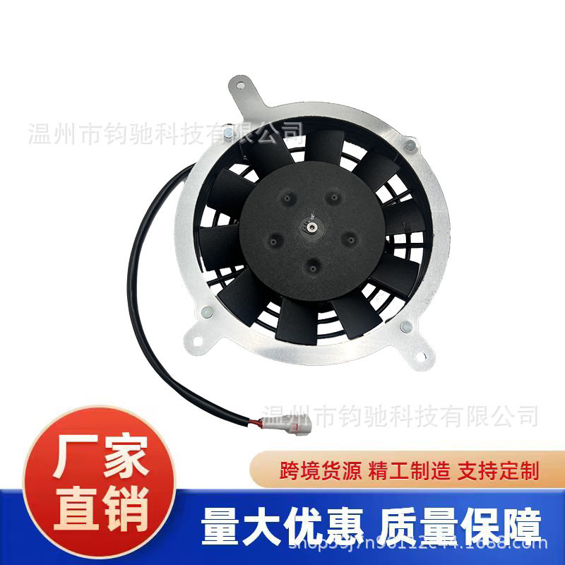 适用铃木四轮赛车06-09款R450散热风扇17800-45G10