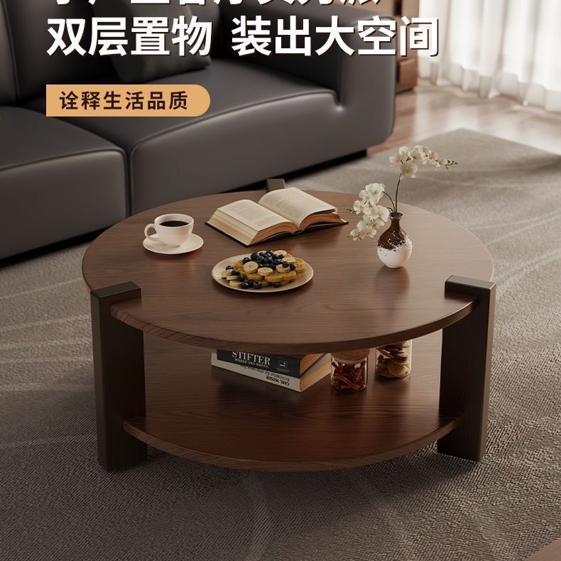 复古实木圆形茶几小户型高级客厅家用简约茶台古风双层新款茶桌