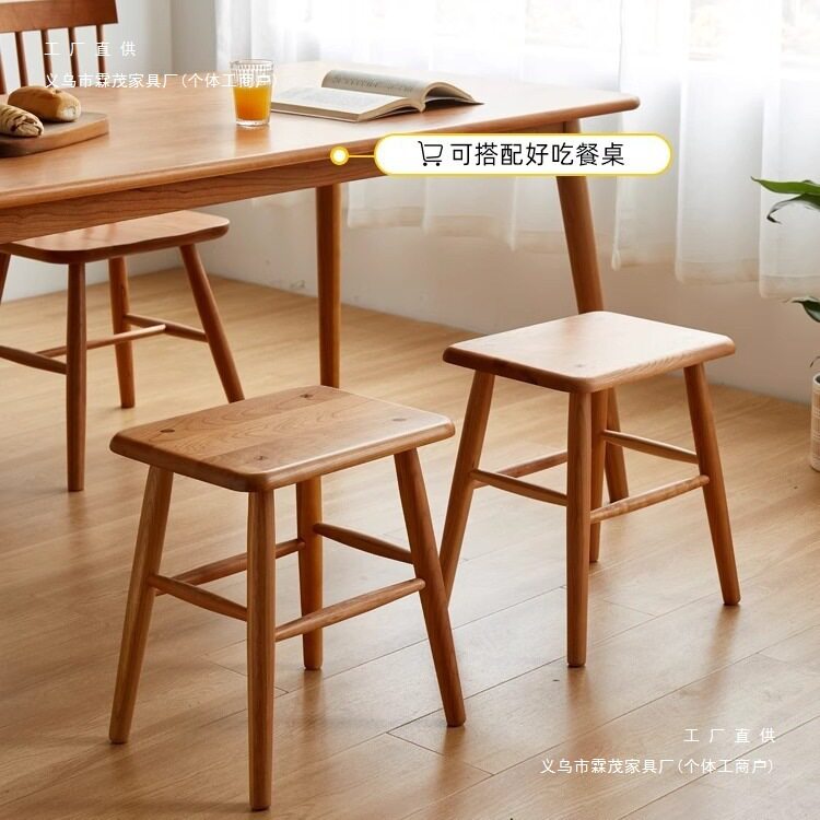 樱桃木卯榫实木方凳换鞋梳妆
