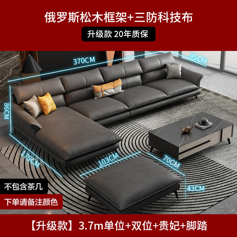纳米科技布沙发贵妃组合现代简约大户型客厅意式轻奢转角布艺乳胶