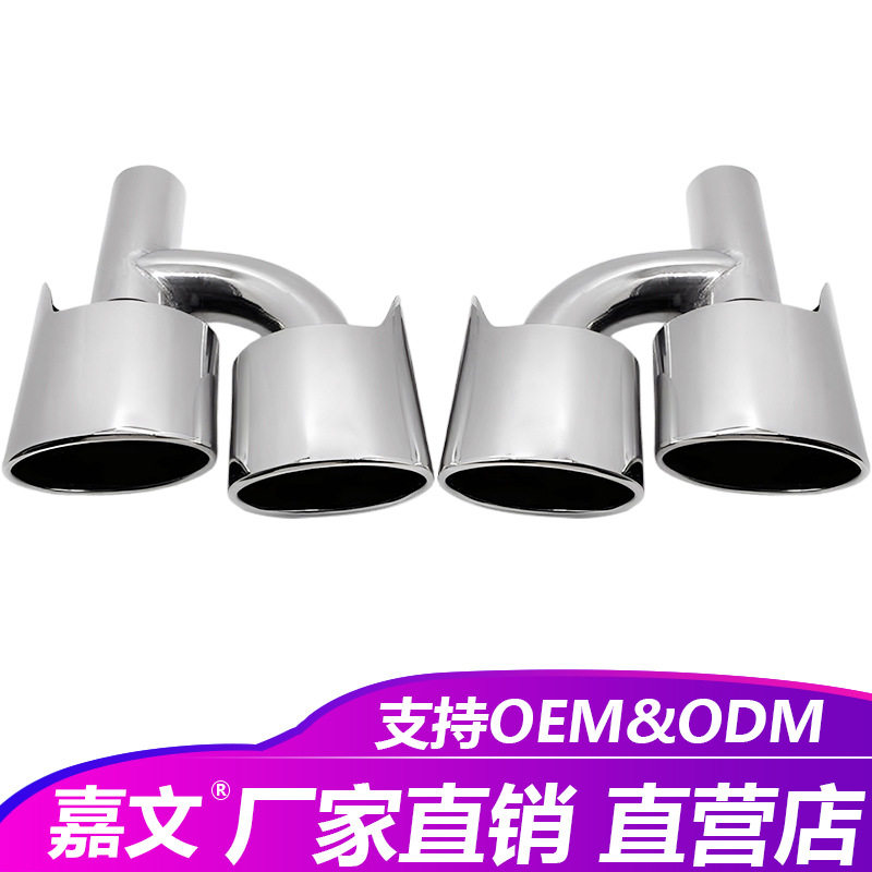 适用于梅赛德斯C级W204改装304不锈钢排气管尾喉尾气罩消声器改装