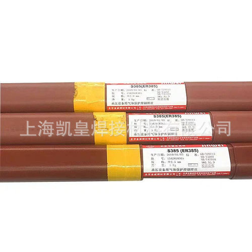 北京金威ER316Si不锈钢MIGTIG焊丝H08Cr19Ni12Mo2Si13不锈钢焊丝