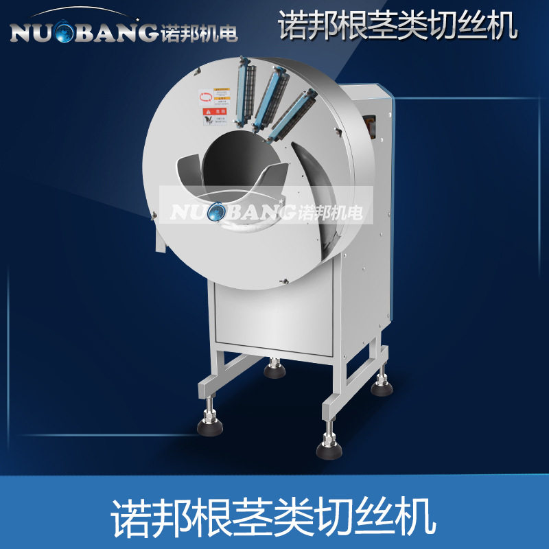 厂家供应绿萝卜切丝机 304不锈钢切菜设备 大型莱菔切丝机