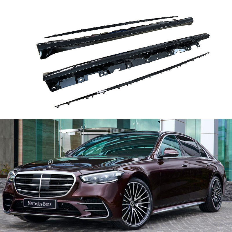 适用W223奔驰新款S级S400改装S450 S500侧裙饰条总成包围中网21+