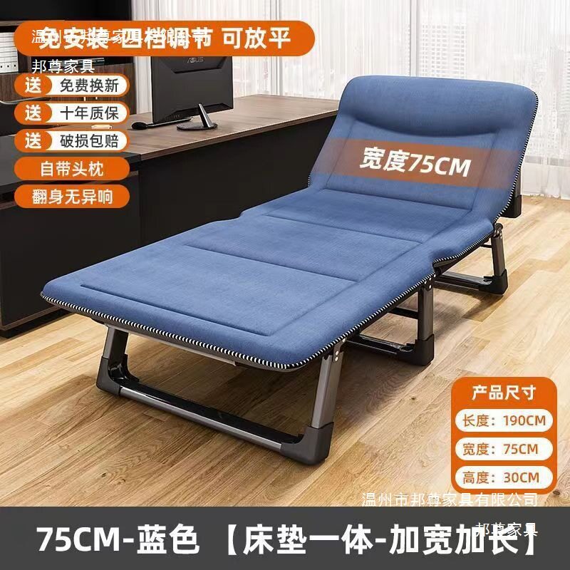 折叠躺椅办公室午休床夏季家用便携式沙滩靠背椅懒人沙发午睡神器