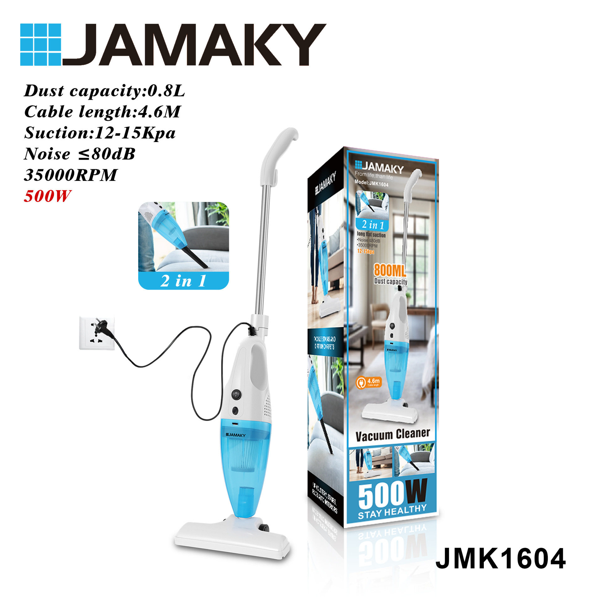 JAMAKY 家用吸尘器小型手持式多功能二合一吸拖一体机即插即用