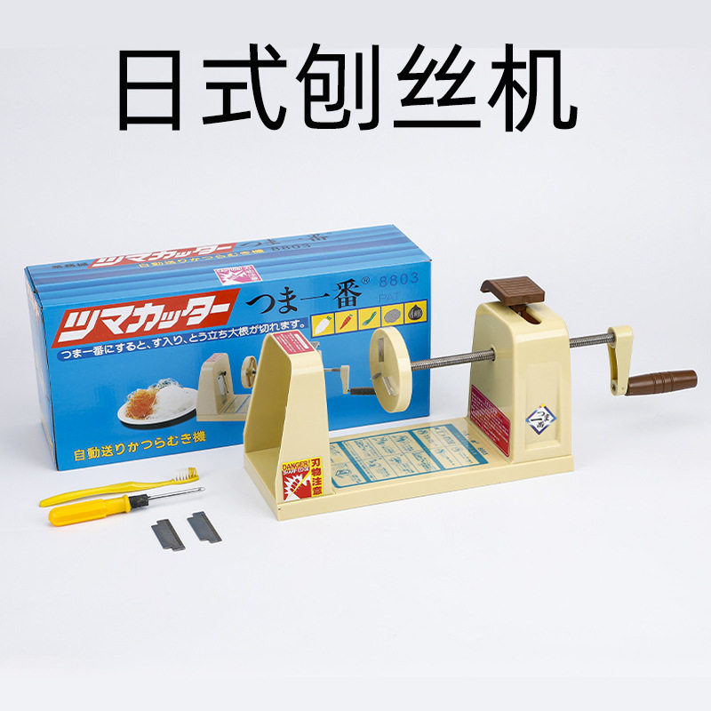 多功能切菜器萝卜丝刨丝器日本手摇刨丝机土豆丝切丝器绞丝器商用