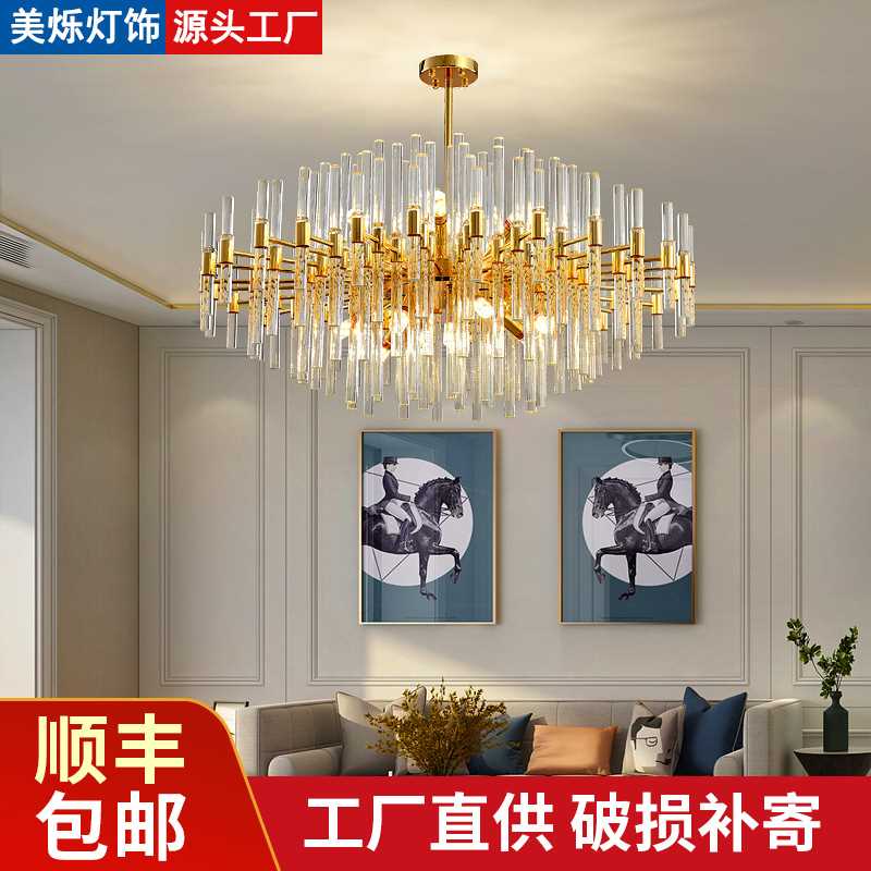 法式客厅灯主灯高级感枝形水晶吊灯轻奢灯具意式极简餐厅吊灯外海
