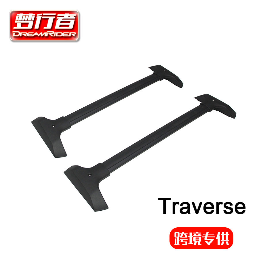 梦行者跨境爆款适用于Traverser穿越者汽车行李架横杆车顶架