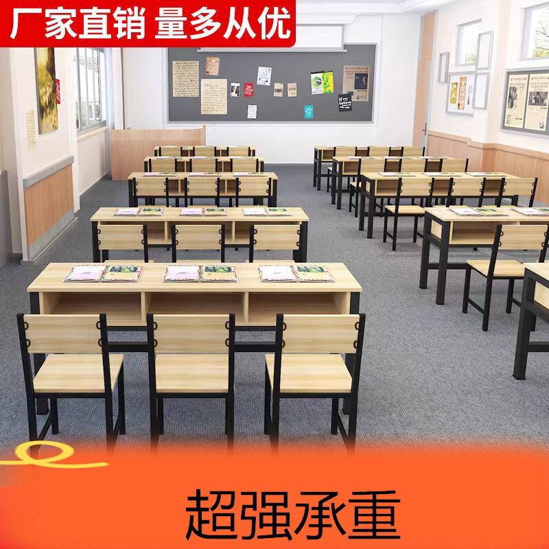 中小学生培训课桌椅单双人双层