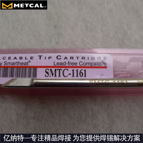 METCAL返修刀片SMTC烙铁头焊接