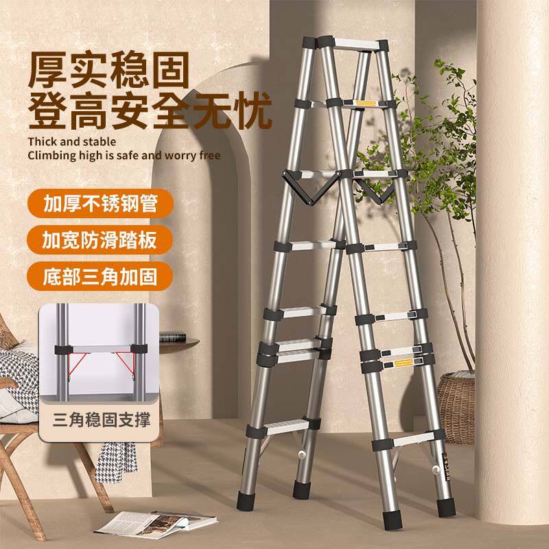 多功能可伸缩梯子不锈钢加厚工程家用可折叠升降梯便携竹节人字梯