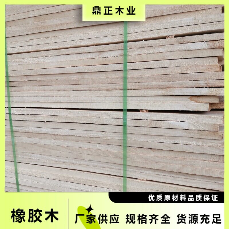 橡胶木进口 2"  板料硬木 性价比高 耐磨耐用 适椅腿餐桌楼梯扶手