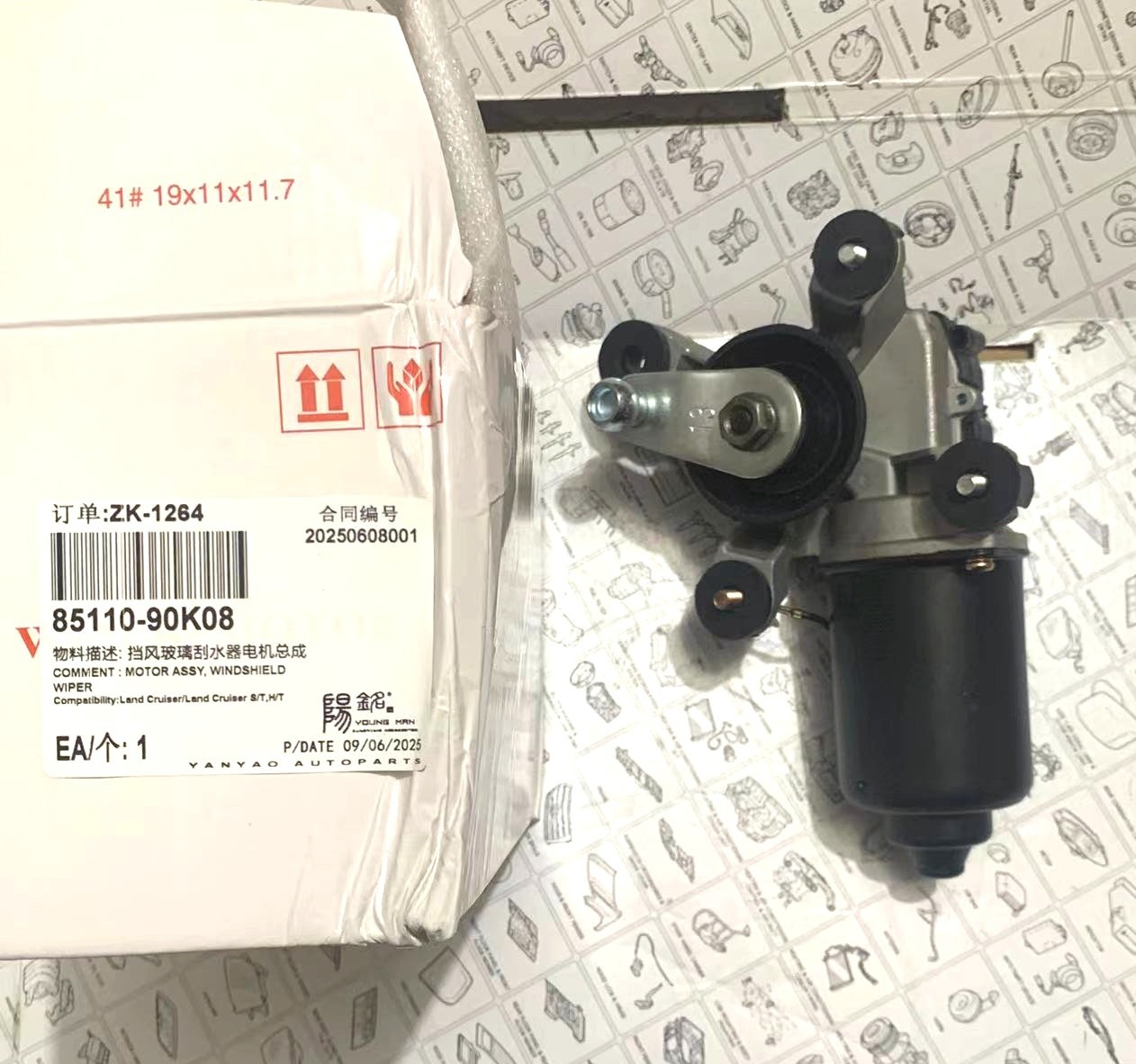 雨刷刮水雨刮器电机马达挡风玻璃雨刮电机总成 85110-90K08 HZJ79
