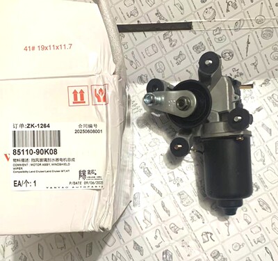雨刷刮水雨刮器电机马达挡风玻璃雨刮电机总成 85110-90K08 HZJ79
