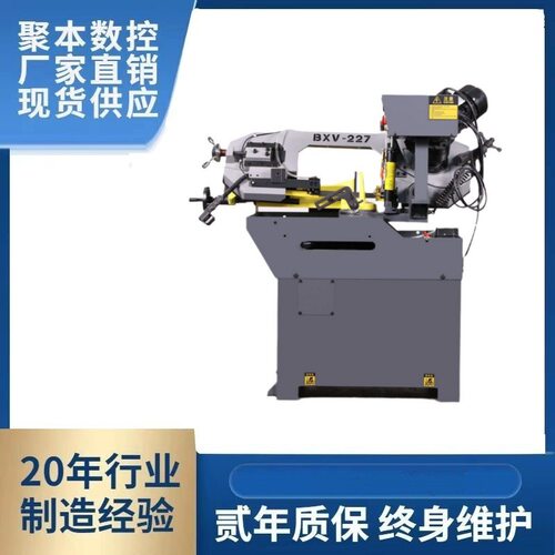 BXV-227/BS-260G便携式自动带锯机新状态PLC发动机机械