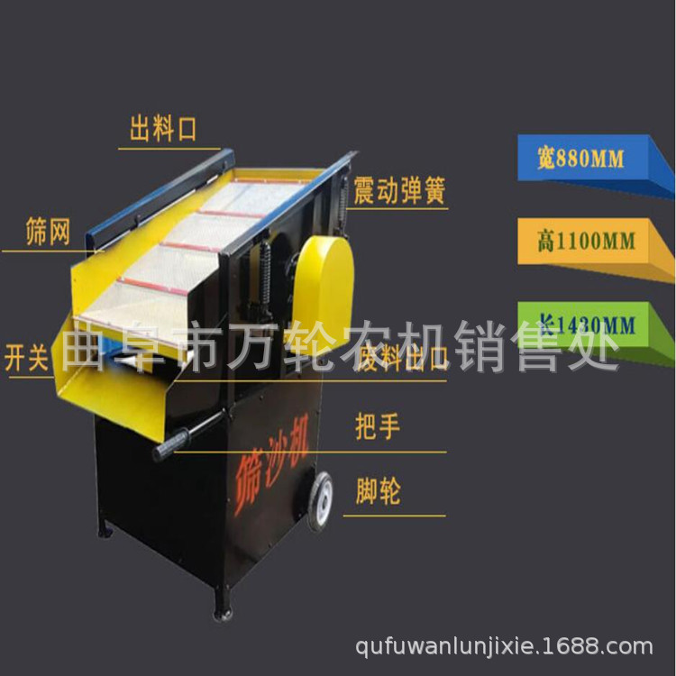 小型多用途电动推车式筛沙机 建筑工地筛沙筛土机 沙石分离机