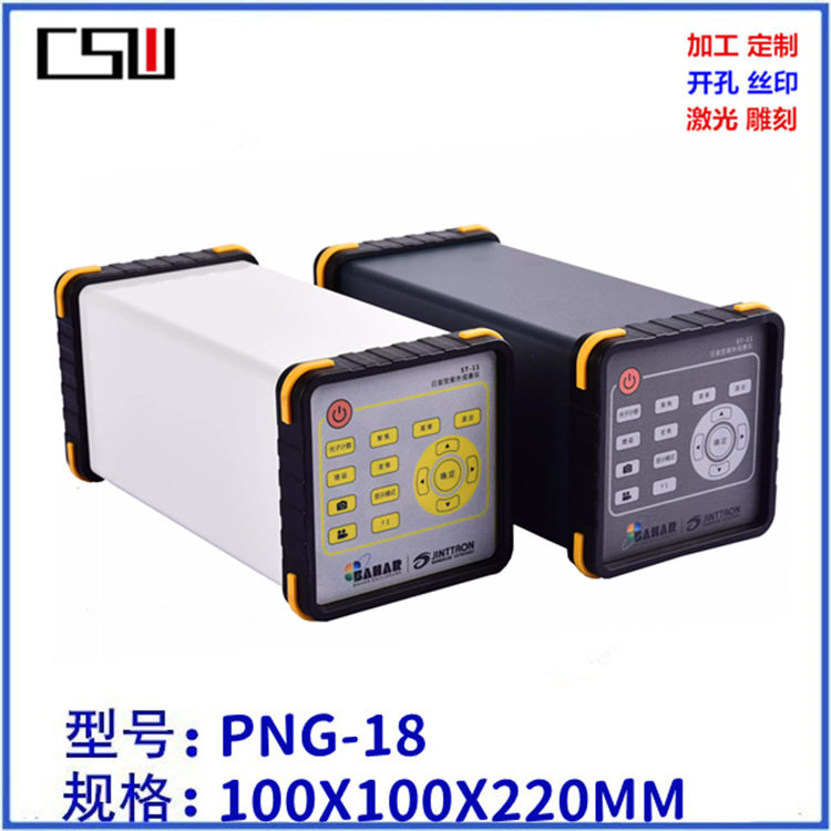 加工铝合金仪器机箱 台式仪表电源外壳 控制器壳体100x100x220