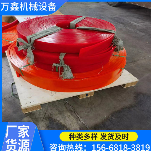 高耐磨聚氨酯刮板110*101400型一道聚氨酯刮刀清扫器刮刀