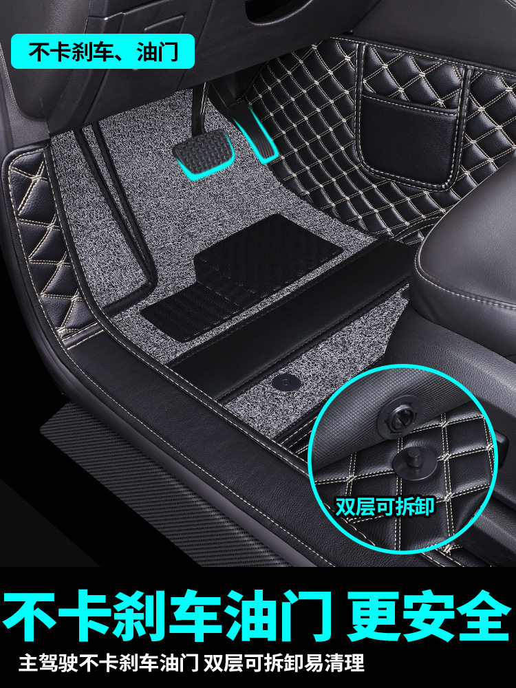 本田专用全包围汽车脚垫