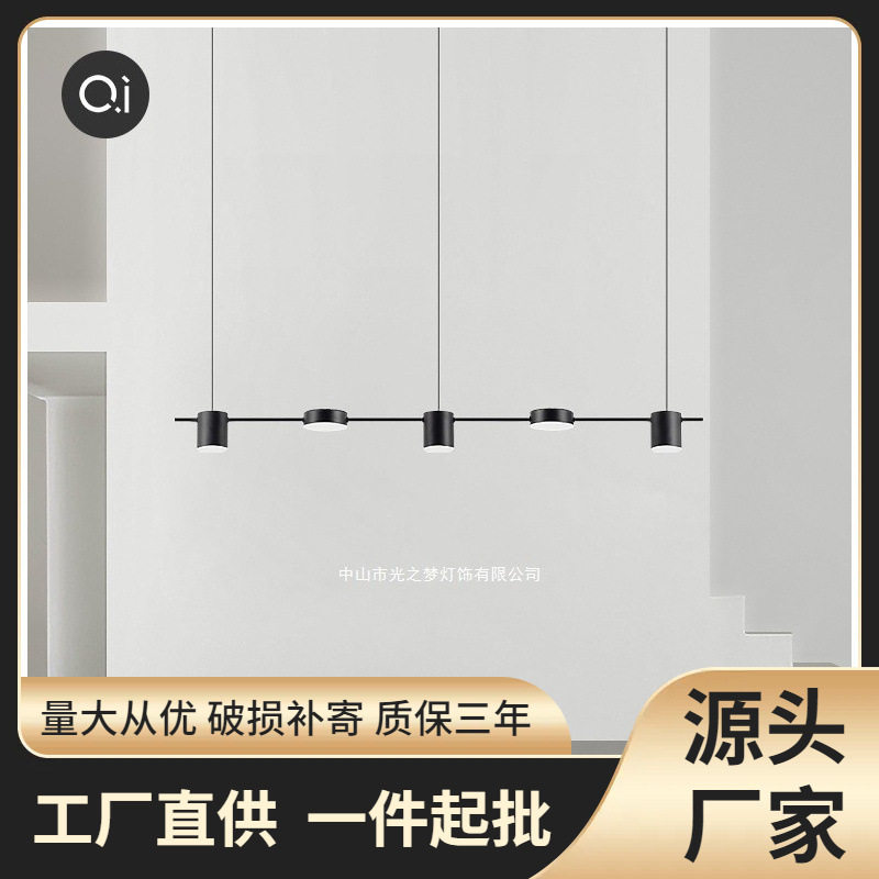 极简餐厅吊灯北欧吧台一字饭厅餐桌灯收银台吊灯创意办公室长条灯