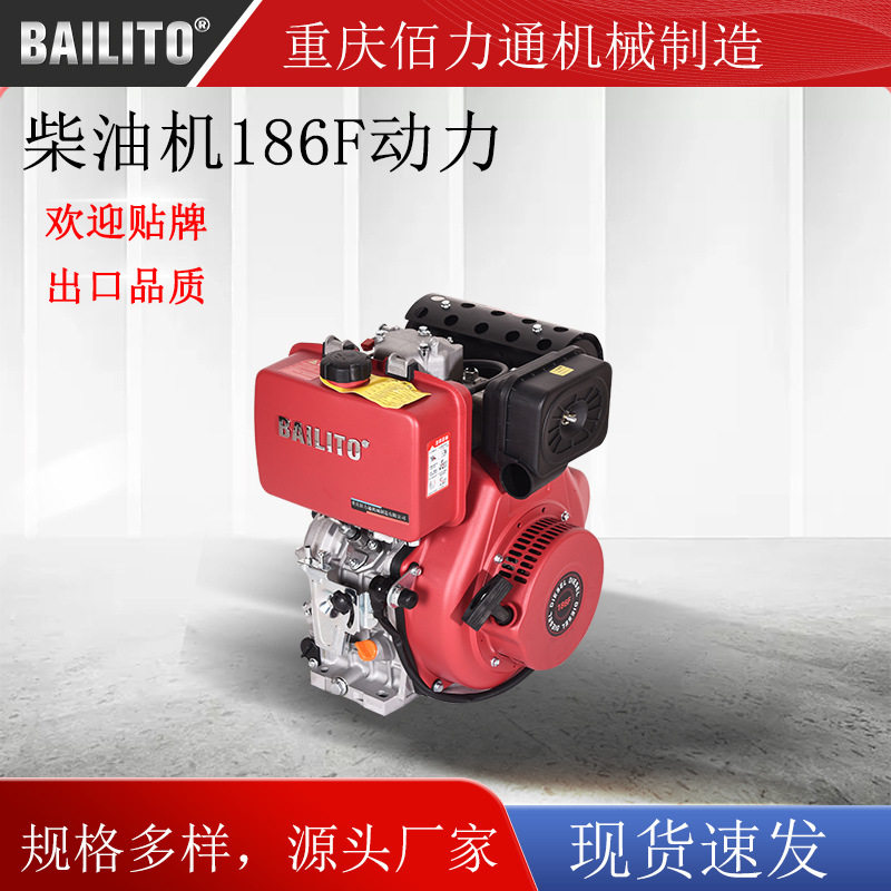 柴油186F四冲程微耕机切割机