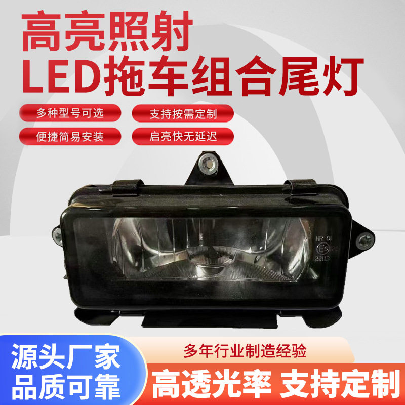 厂家批发遮阳板灯车顶灯 适用于斯堪尼亚卡车射灯驾驶座灯射灯
