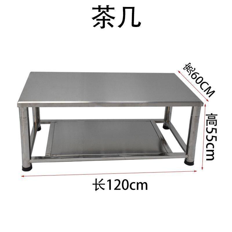 独特设计不锈钢茶几桌长方形一整套茶几家用客厅茶几出租房用乡下
