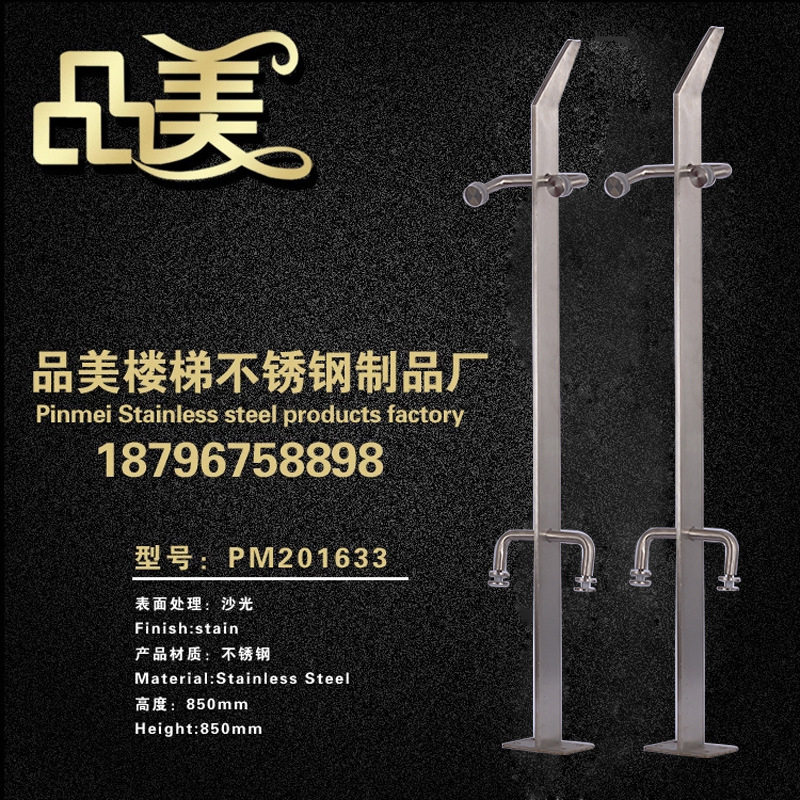 供应单刀头七字弯挂玻璃不锈钢立柱楼梯扶手不锈钢栏杆