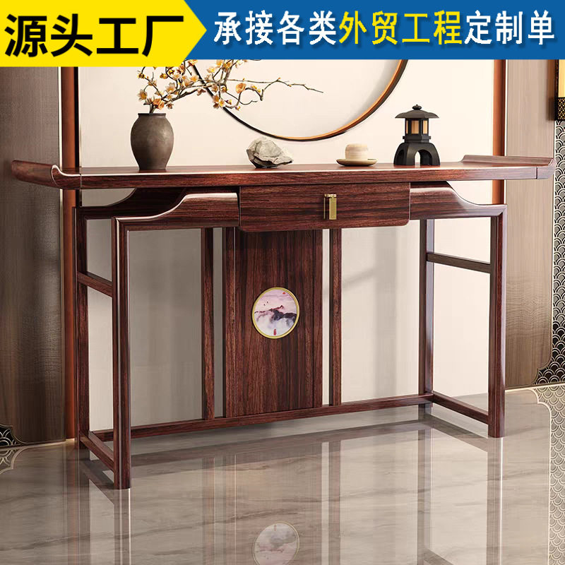 乌金玄关实木桌超窄新中式客厅入户门口供桌香案条案几中堂神台