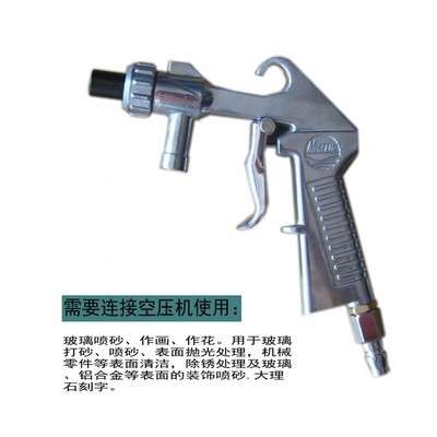 新款明铁喷砂枪气动PS02喷砂枪大嘴玻璃打砂器墓碑喷字枪绿牌除锈