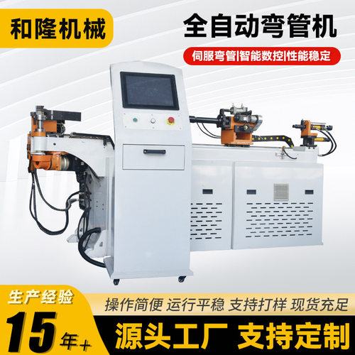 弯管机果蔬大棚车棚金属骨架弯曲成型18CNC-3A1S全自动数控弯管机