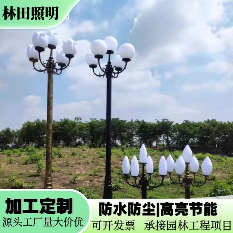 庭院灯户外仿古3米景观灯led公园小区防水复古中式灯笼太阳能路灯