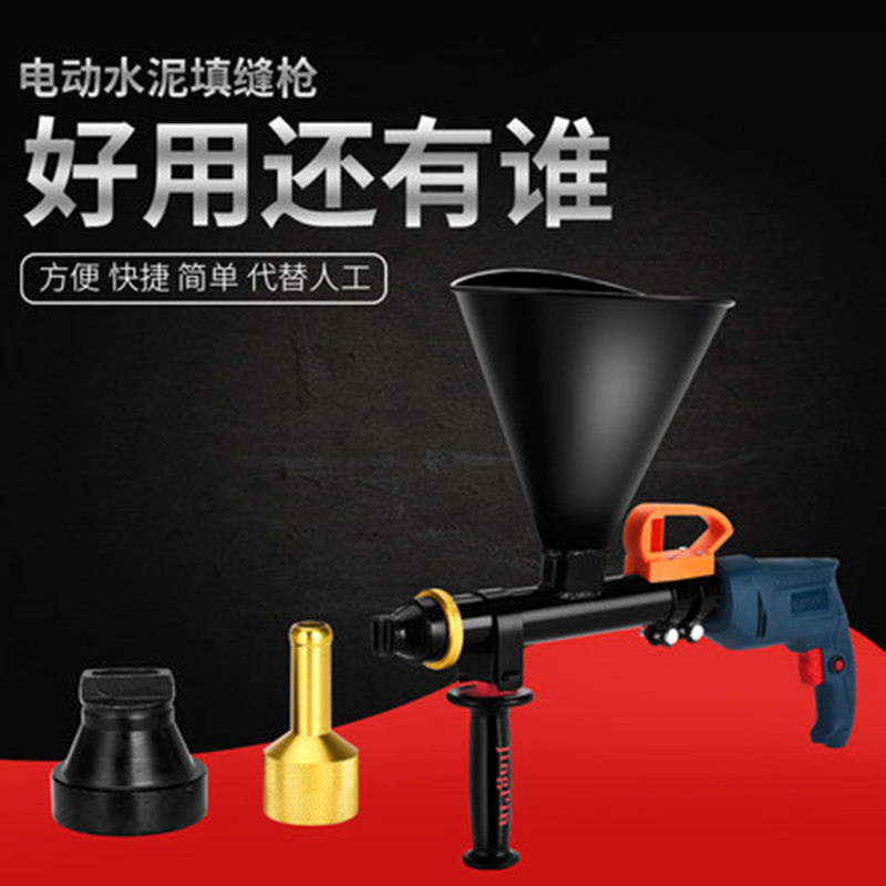 锌凯防盗门窗水泥砂浆灌浆机电动填缝枪水泥灌浆器外墙勾缝注浆机
