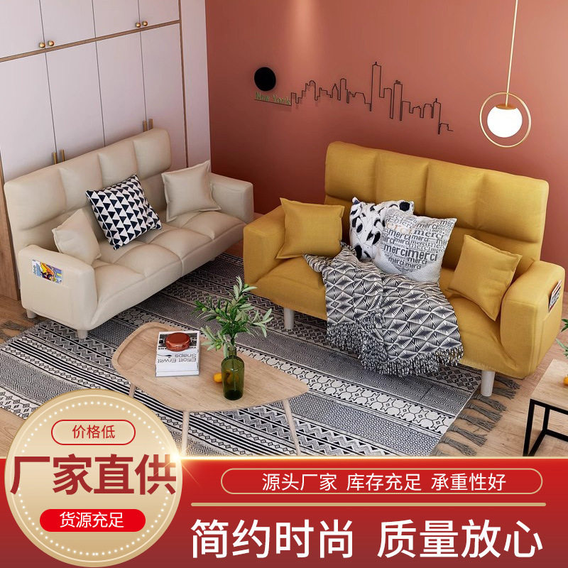 沙发小户型客厅沙发床折叠两用简易出租房用经济型懒人布艺小沙发