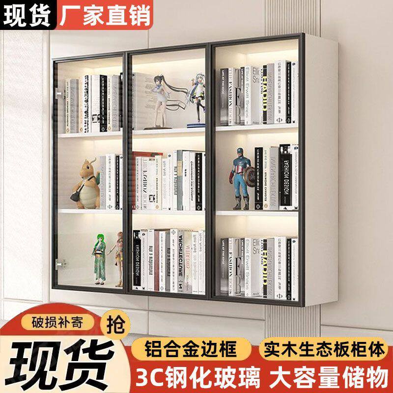 实木墙上书柜吊柜壁挂书架玻璃门轻奢书房展示柜收纳储物柜