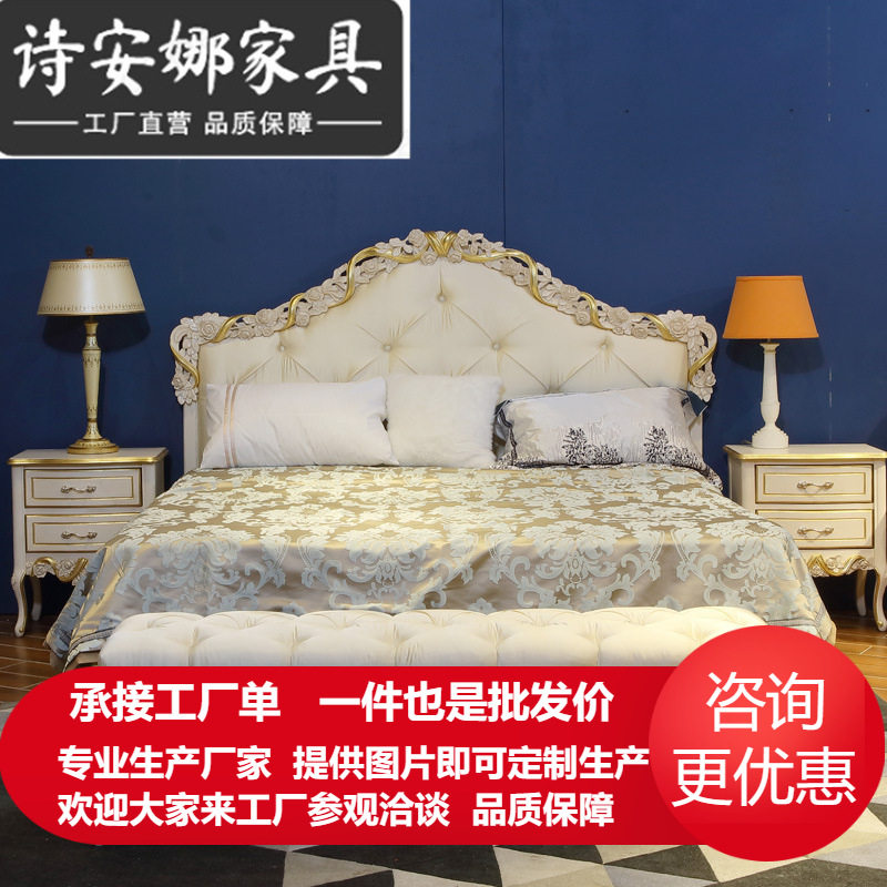 意式法式实木雕花床欧式重工雕花 白色玫瑰花米黄色真丝双人床