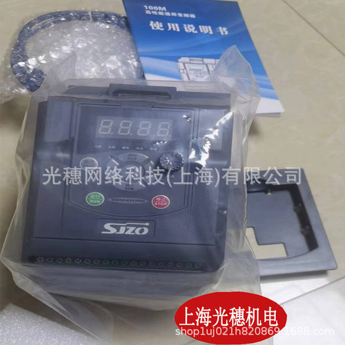 ZQ511M-R75G1B-B中驱SJZO变频器全新原装