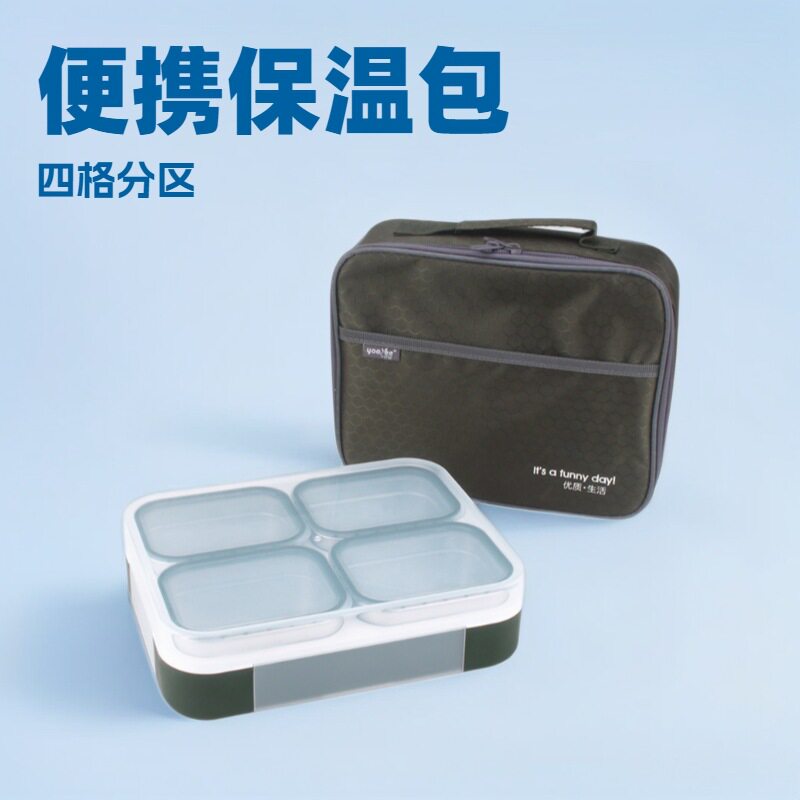 便携式不锈钢保温饭盒学生大人上班族带盖餐盒便当盒四分格1160ML