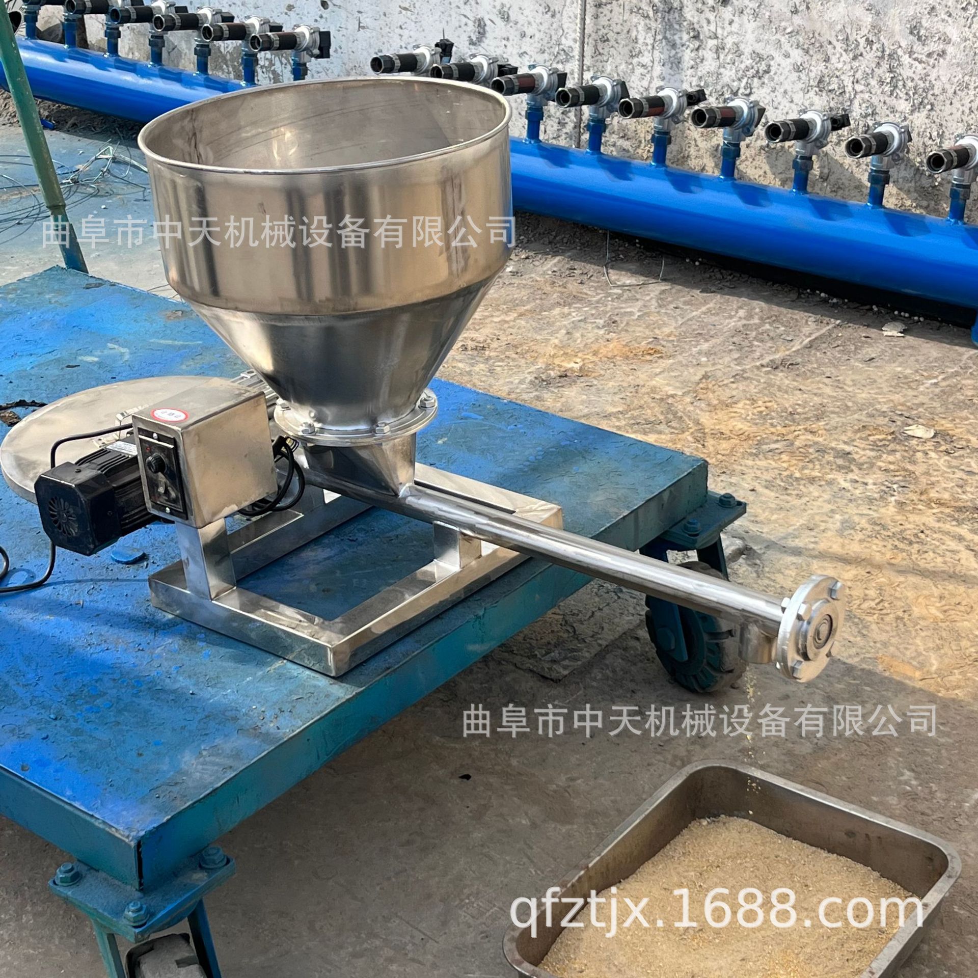 304不锈钢材质圆锥形料斗螺旋喂料机 平行投加给料的均匀设备kxxx