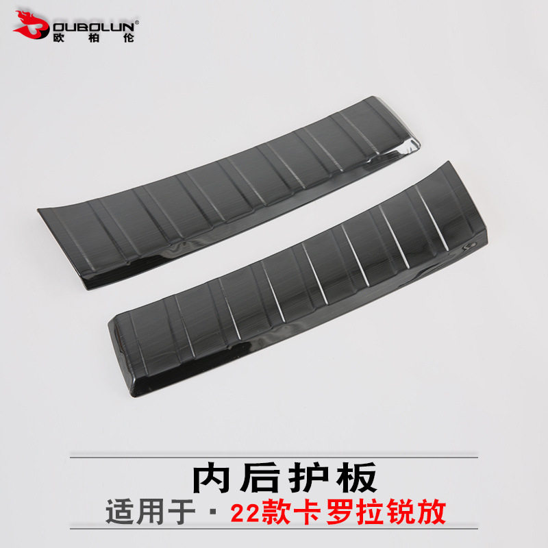 欧柏伦卡罗拉锐放后护板饰条贴