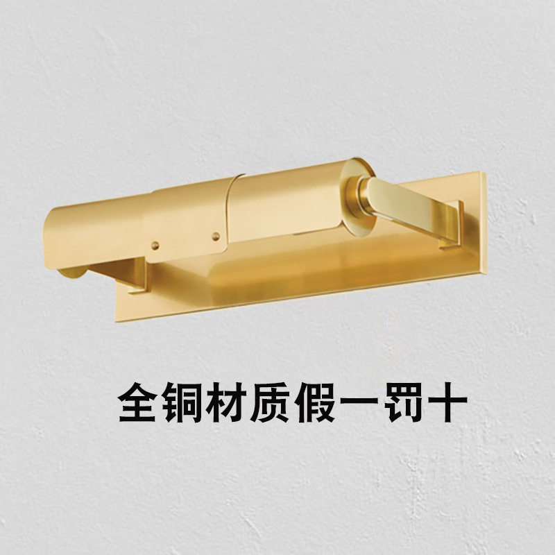 北欧复古全铜壁灯免打孔镜前灯浴室卫生间专用化妆灯墙壁照画灯