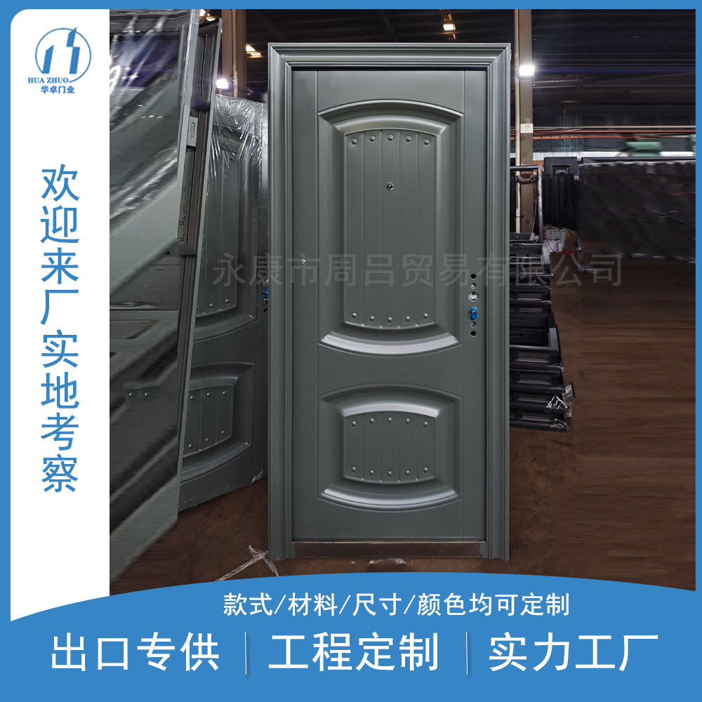 厂家供应钢质喷塑防晒防盗进户门