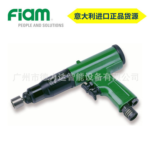 供应FIAM飞雁气动工具CY系列气动螺丝刀风动起子气动装配工具