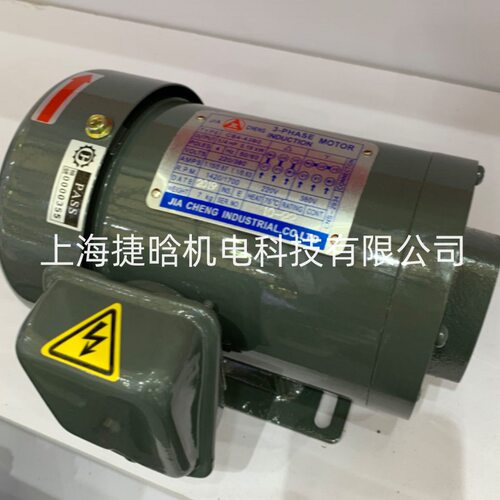 JC油泵电机 CB4-43B0 0.19KW  润滑泵电机 JIACHENG油压马达