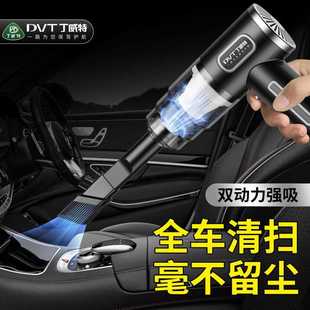 车载吸尘器车家两用小型机箱清理手持式 新品 主机清灰电键盘