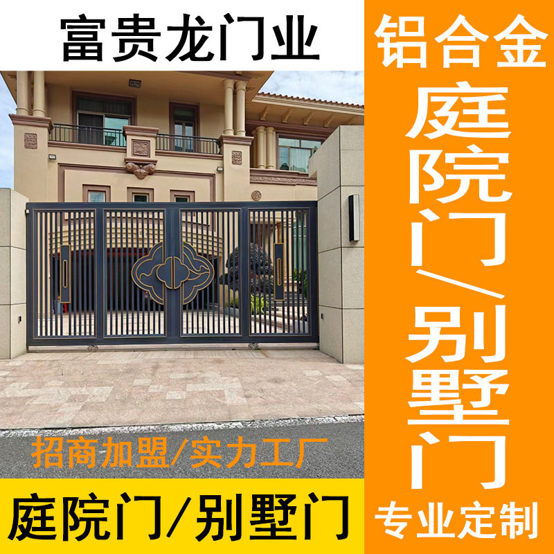 简约雕花工艺铝合金铝艺门铝艺庭院门自建房铝艺大门别墅庭院门