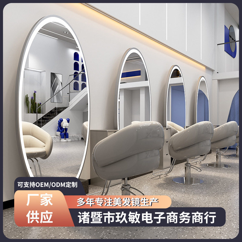 不锈钢发廊美发落地镜台批发
